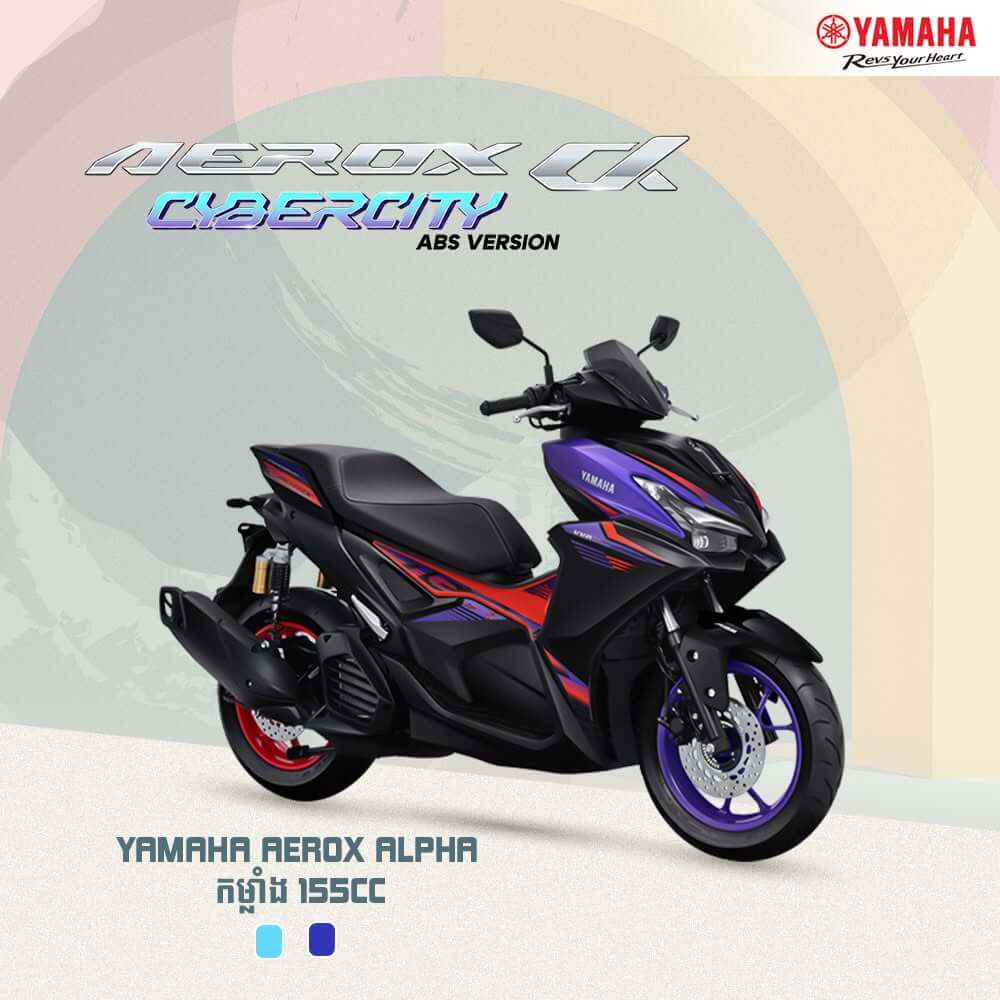 Yamaha AEROX