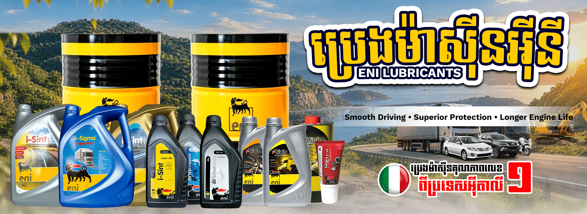 ENI Lubricants