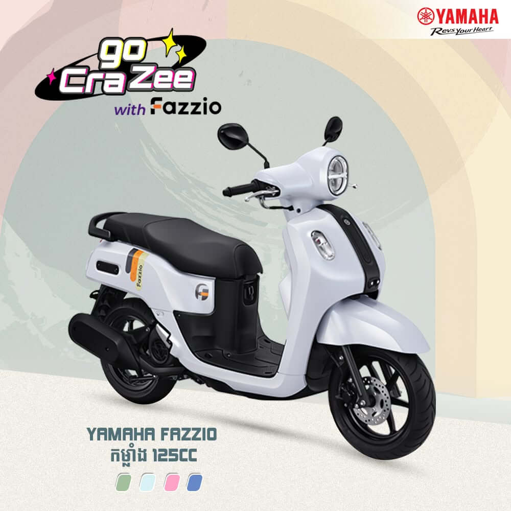 Yamaha Fazzio