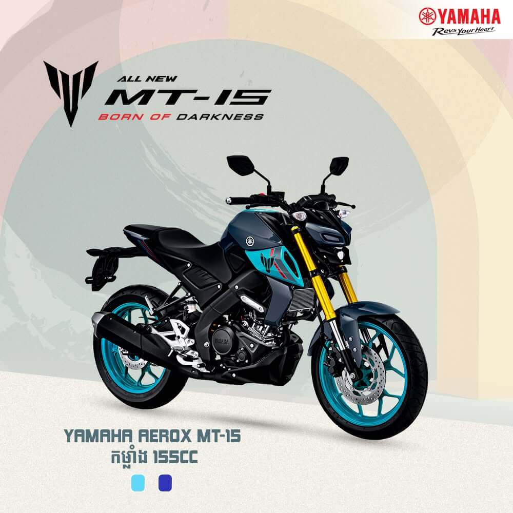 Yamaha MT-15