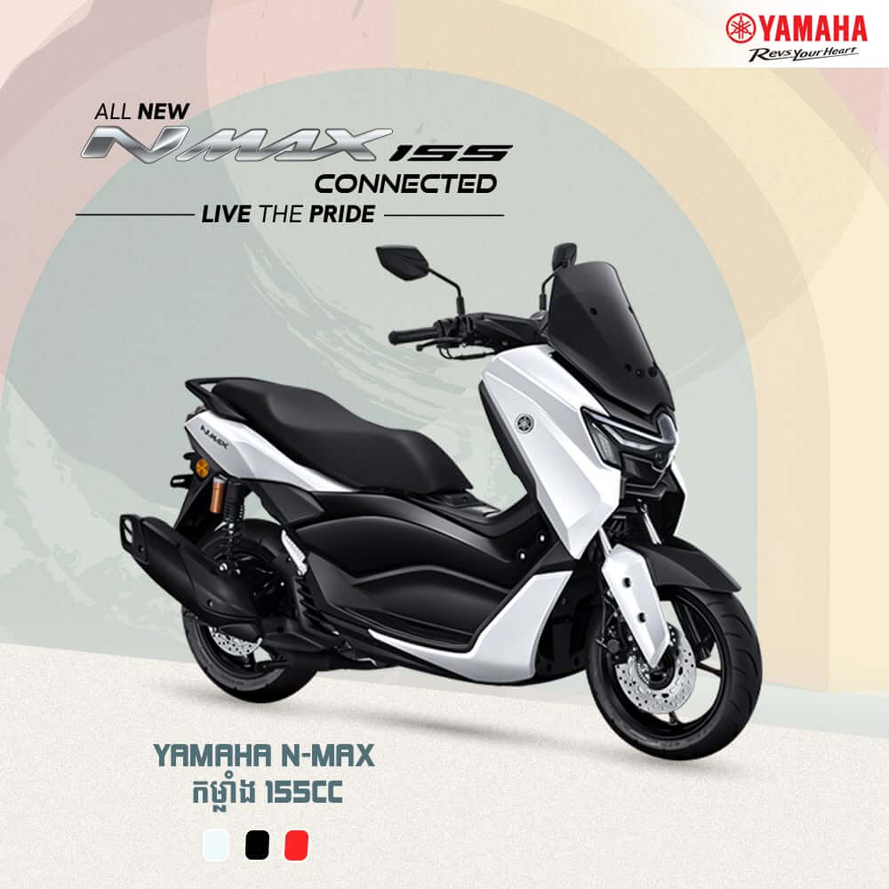 Yamaha NMAX