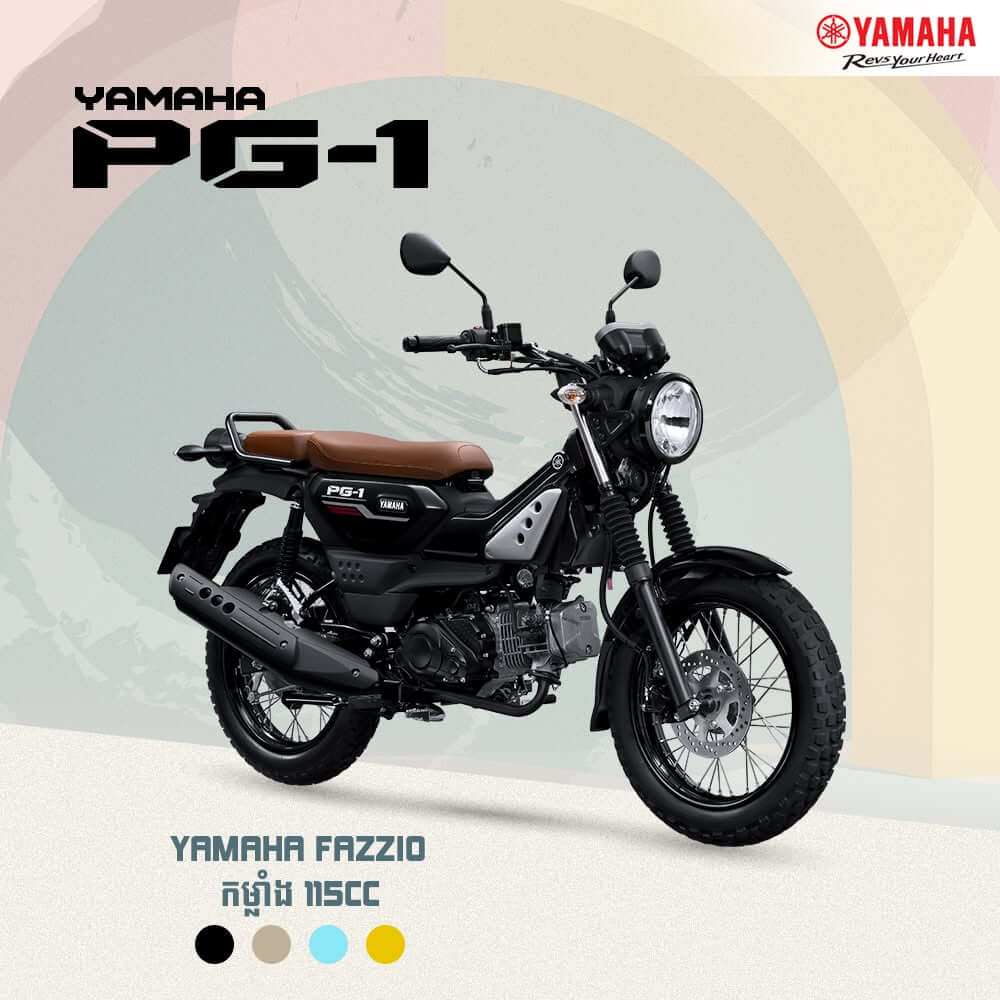 Yamaha PG-1