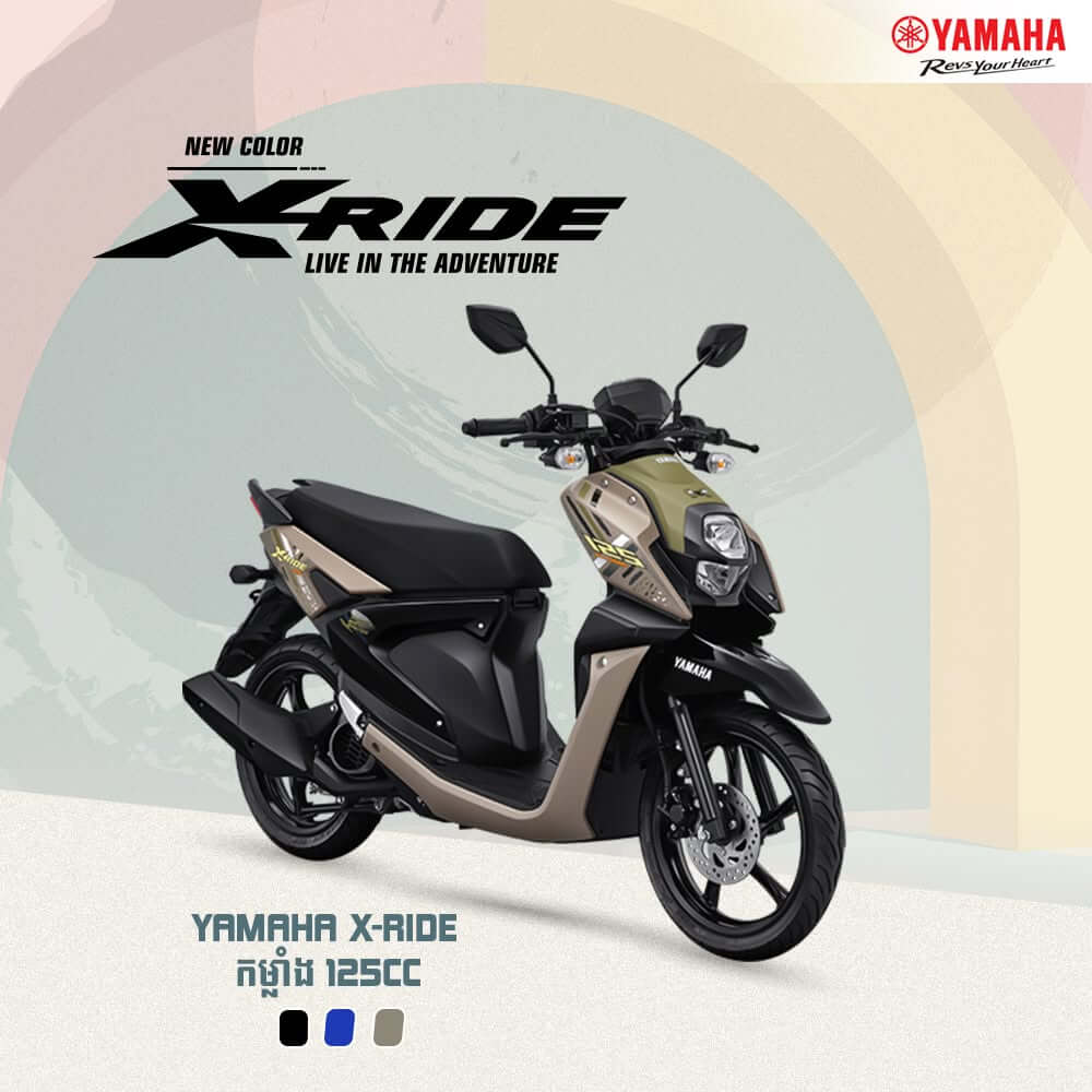 Yamaha X-Ride